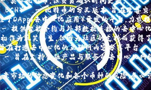 以下是一些在中国市场上相对知名的虚拟币名称：

1. **比特币（Bitcoin, BTC）** - 全球最著名的加密货币，也是市场的领头羊。
2. **以太坊（Ethereum, ETH）** - 第二大市值的加密货币，以其智能合约功能著称。
3. **瑞波币（Ripple, XRP）** - 主要用于跨境支付和汇款的加密货币。
4. **莱特币（Litecoin, LTC）** - 类似比特币，但交易确认时间更短。
5. **比特币现金（Bitcoin Cash, BCH）** - 比特币的分叉版本，旨在改善交易速度和费用。
6. **柚子币（EOS）** - 一个专注于DApp（去中心化应用）开发的平台，力求提高交易速度。
7. **链链（Chainlink, LINK）** - 提供智能合约与外部数据连接的去中心化预言机。
8. **狗狗币（Dogecoin）** - 起初作为玩笑而生，但因为社区的支持而获得了广泛关注。
9. **波场币（TRON, TRX）** - 旨在打造去中心化的互联网内容分享平台。
10. **恒星币（Stellar, XLM）** - 旨在支持金融产品与服务的去中心化网络。

在了解这些虚拟货币的同时，请注意市场的动态变化和各个币种的风险。务必谨慎投资，保持对最新信息的关注。