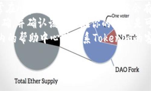 要在苹果设备上下载和使用Tokenim，你可以按照以下步骤进行操作：

### 第一步：前往App Store
1. **打开App Store**：在你的iPhone或iPad上找到并点击App Store图标。
   
### 第二步：搜索Tokenim
2. **搜索应用**：
   - 在App Store的底部，你会看到一个“搜索”标签，点击它。
   - 在搜索框中输入“Tokenim”，然后点击键盘上的“搜索”按钮。

### 第三步：下载Tokenim
3. **找到并下载应用**：
   - 在搜索结果中，找到Tokenim的应用图标（通常是开发者提供的应用图标）。
   - 点击该应用的图标，然后你会看到该应用的详细信息页面。
   - 如果Tokenim是一个免费的应用，你将看到一个“获取”按钮，点击它。如果它是付费应用，你将看到价格，点击价格按钮进行下载。
   - 根据提示输入你的Apple ID密码或使用Face ID/Touch ID进行确认，以完成下载。

### 第四步：安装应用
4. **安装应用**：
   - 下载完成后，Tokenim将自动安装在你的设备上。
   - 你可以在主屏幕上找到并点击Tokenim图标打开应用。

### 第五步：注册和使用
5. **创建账户或登录**：
   - 第一次使用Tokenim时，你可能需要创建一个新账户，或用你的现有账户登录。
   - 根据应用的指引完成注册流程，包括输入邮箱地址、设置密码等。

### 小贴士
- 确保你的设备iOS版本符合Tokenim的要求，通常在App Store的应用描述中会有注明。
- 如果在搜索中找不到Tokenim应用，确保拼写正确，并确认该应用在你的地区是可以下载的。
- 在使用过程中，如果遇到任何问题，请检查应用内的帮助中心或联系Tokenim的客服支持。

希望这些步骤能帮助你顺利下载和使用Tokenim！