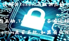 关于Tokenim的合规性与正规性的问题，涉及到多个