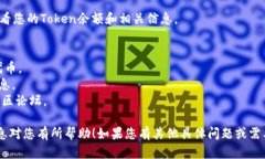 要在Tokenim上添加Binance Smart Chain（BSC），您可以按