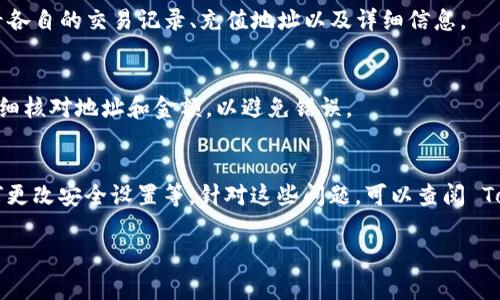 查询 TokenIM（即 TokenIM 钱包）通常涉及几个步骤，包括下载应用程序、创建或导入钱包、以及查看相关信息。如果您想获取 TokenIM 相关的信息，可以参考以下步骤：

### 步骤 1: 下载 TokenIM 应用
首先，您需要在移动设备上下载 TokenIM 钱包应用。您可以在 Apple App Store 或 Google Play Store 中搜索 “TokenIM” 进行下载。

### 步骤 2: 创建或导入钱包
打开应用后，您将需要创建一个新的钱包或导入现有的钱包。如果您是新用户，选择 “创建新钱包”，系统将引导您设置安全密码和备份助记词。如果您已经有一个钱包，可以选择 “导入钱包” 并输入助记词。

### 步骤 3: 查询资产和交易记录
登录后，您将能够看到您的钱包余额和资产分布。点击不同的币种图标，可以查看各自的交易记录、充值地址以及详细信息。

### 步骤 4: 使用 TokenIM 钱包
如需进行转账或接收资产，您可以在应用界面的相应选项中进行操作。确保您仔细核对地址和金额，以避免错误。

### 常见问题解答
在使用 TokenIM 钱包时，您可能会遇到一些常见问题，例如如何恢复钱包、如何更改安全设置等。针对这些问题，可以查阅 TokenIM 的官方文档或访问他们的社区以获取帮助。

如果您还有其他具体的问题或需求，请告诉我！