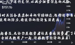 如何快速安全地为你的虚拟币钱包充值？关键词