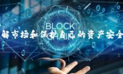 将Tokenim（或任何其他加密货币）转换为人民币的