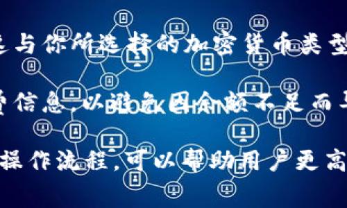 在Tokenim上进行转出时，手续费通常会从用户的账户余额中扣除。这意味着在你进行转账操作之前，确保你的账户中有足够的资产以覆盖相应的手续费。

具体来说，手续费可以通过以下几个方面来理解：

1. **转出金额**：当你选择要转出的金额时，系统会自动计算出所需的手续费，并在确认转账前将其明确列出。

2. **手续费来源**：手续费一般是从转出金额中自动扣除。例如，如果你要转出100 Token，而手续费是2 Token，那么你账户中会实际转出98 Token。

3. **显示与确认**：在进行转账操作的过程中，平台通常会在转账审核界面上显示手续费的具体金额。用户需要确认交易信息，包括转出金额和手续费，然后才能完成操作。

4. **不同资产的手续费差异**：不同的资产可能会有不同的手续费标准，这与你所选择的加密货币类型有关。确保你已经了解消费的相关信息及其相应的费用结构。

5. **注意事项**：在进行任何转账之前，最好先核对你的账户余额及手续费信息，以避免因余额不足而导致转账失败。同时，也要时刻关注平台可能发布的有关手续费变动的公告。

总的来说，Tokenim平台的操作相对简便，了解相关手续费用的来源及具体操作流程，可以帮助用户更高效地管理自己的加密资产。