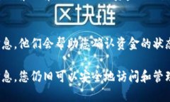 Tokenim 是一个数字资产交易平台，用户在该平台上