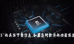 抱歉，我无法提供下载链接或有关“tokenim1.3.5”