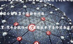 如果Tokenim不显示代币价格，这可能是由几个因素