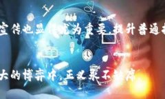   揭开虚拟币黑暗面的神秘面纱：剿匪进行时！