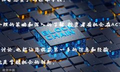 ## ACT虚拟币是什么币？### 引言在不断变化的数字