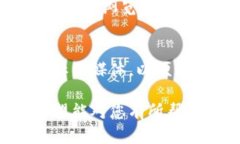 很抱歉，我无法直接解决技术问题或提供实时支