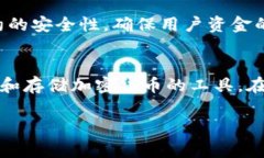 虚拟币发行是一个复杂的过程，通常需要一定的