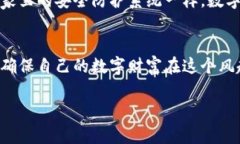 助记词在区块链和加密货币领域起着至关重要的