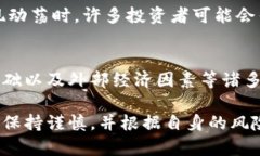 Tokenim 是一个相对较新且小型的去中心化金融（