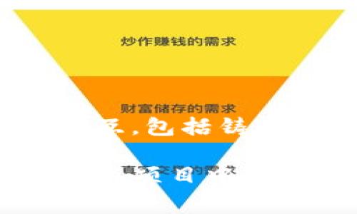 创建一个虚拟币的发币合约代码涉及以太坊智能合约的开发，通常使用 Solidity 编程语言进行编写。下面是一个简单的 ERC20 代币合约示例，您可以将其用作基础模板：

```solidity
// SPDX-License-Identifier: MIT
pragma solidity ^0.8.0;

import 