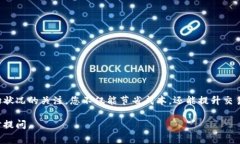 关于Tokenim钱包的矿工费问题，您可能是想了解如