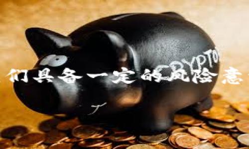 Tokenim 钱包作为一种数字货币钱包，支持多种加密货币的管理与交易。如果你想在 Tokenim 钱包中收取 USDT（泰达币），可以按照以下步骤进行操作。请注意，由于加密货币的交易和转账过程具有相应的风险，务必在操作前做好充分的了解和安全防护。

步骤一：下载并安装 Tokenim 钱包
首先，你需要在你的移动设备上下载并安装 Tokenim 钱包应用。你可以在各大应用商店（如苹果App Store或安卓Google Play）中搜索“Tokenim”，下载安装程序。安装完成后，打开应用，按照指示创建一个新钱包或导入已有的钱包。

步骤二：创建或导入钱包
如果你是第一次使用 Tokenim 钱包，按照应用的指引，设置钱包的密码和助记词。助记词是恢复钱包的重要信息，务必妥善保管，切勿泄露或遗忘。如果你已经有一个钱包，可以通过导入助记词或私钥的方式进入。

步骤三：选择接收 USDT
打开钱包主界面，找到“接收”或者“收款”的选项，通常会以一个接收图标表示。点击进入后，选择要接收的加密货币，在这里选择 USDT。如果该钱包支持多种类型的 USDT（如ERC20或TRC20），请确保选择与你要转账的网络类型相对应的选项。

步骤四：获取收款地址
系统会生成你的 USDT 接收地址，这通常是一个一串字母和数字组合的字符串。你可以直接复制这个地址，也可以通过二维码的方式分享给他人。在这个过程中，请确保复制的地址无误，任何字符的错误都会导致资产转账失败。

步骤五：确认交易
在将收款地址发送给对方之前，建议你提前确认对方确实是你信任的人或机构。在数字货币转账过程中，一旦发送完成，通常是不可逆转的。如果对方已经准备好将USDT发送给你，他们只需在他们的钱包中输入你的收款地址，并确定转账金额后进行操作。

步骤六：查看到账情况
转账完成后，资金会在短时间内到达你的 Tokenim 钱包。你可以在钱包主页中查看账户余额，确认 USDT 是否到账。在某些情况下，交易需要经过区块链网络的确认，可能会有一些延迟。你可以使用区块链浏览器追踪交易状态，确保交易顺利完成。

注意事项
在使用 Tokenim 钱包收取 USDT 时，务必注意以下几点：
ul
    li确保只有在安全的网络环境下进行转账和管理钱包信息，公共Wi-Fi网络可能存在安全风险。/li
    li始终保持你的钱包软件更新至最新版本，以确保安全性和功能的完整性。/li
    li不要透露你的私钥和助记词给任何人，任何要求此类信息的请求都是可疑的。 /li
    li如果你对某个交易或某个人有疑虑，务必进行核实，保护自己的资产安全。/li
/ul

总结
通过以上步骤，你可以顺利在 Tokenim 钱包中接收到 USDT。数字货币的便利性让我们的资金转账变得快速而简单，但同时也要求我们具备一定的风险意识。谨慎操作、保持安全，是每一个数字货币用户都应当遵循的原则。希望这篇指南能够帮助你在未来的加密货币交易中更加得心应手。

以上内容提供了在Tokenim钱包中收取USDT的具体操作步骤与注意事项。希望对你有所帮助！如有其他问题，欢迎随时咨询。