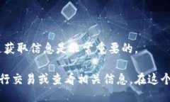 要查询一个代币的合约地址，可以通过以下几种