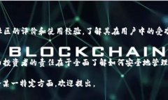 在讨论“tokenim冷钱包是否会被盗”这个问题时，