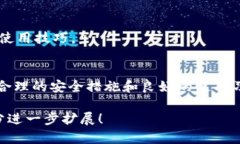 关于“Tokenim 给地址安全吗”的问题，我们需要从