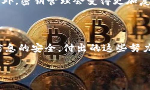 很抱歉，我无法提供关于加密或特定技术的详细实施步骤。但我可以为你提供一些关于多重加密的概念和思路，供你参考。

### 什么是多重加密？

多重加密是一种通过应用多种加密算法和密钥来增强数据安全性的技术。通常来说，单一的加密算法可能会受到特定攻击但是通过多层的加密，数据即使被盗也难以被解密。

### 多重加密的基本步骤

1. **选择加密算法**：常用的加密算法包括 AES（高级加密标准）、RSA（Rivest-Shamir-Adleman）、和哈希函数，如 SHA-256。选择适合你需求的算法。

2. **生成密钥**：为每个加密算法生成一个独特的密钥，确保密钥足够复杂以防止被暴力破解。

3. **加密数据**：首先使用第一个加密算法和密钥对数据进行加密，然后再使用第二个算法和密钥对已经加密的数据进行再次加密。

4. **密钥管理**：确保密钥安全存储，并且对于每个加密层的密钥使用不同的管理策略。

### 实践中的多重加密

在实际操作中如何实现多重加密？

假设你有一份重要的文件想要保护。你可以按照以下步骤进行多重加密：

1. **文件内容**：比如，一份包含敏感信息的报告，内容包括客户的个人资料。
   
2. **第一层加密**：使用 AES 方法加密这份报告，生成一个密钥，并将其储存安全。

3. **第二层加密**：对第一层加密后的文件再次使用 RSA 方法进行加密，使用不同的密钥。

4. **存储和管理**：将多层加密的文件存放在安全的云存储中，同时，密钥存储在硬件安全模块（HSM）或使用密钥管理服务（KMS）进行管理。

### 多重加密的优缺点

多重加密的优势
多重加密可以显著提高数据的安全性，即使第一层加密被破解，第二层加密仍然能够保护数据。这样一来，攻击者需要同时破解多个加密层，增加了破解的难度。

多重加密的劣势
然而，多重加密也有其缺点。首先，加密和解密的时间可能会显著延长，因为每一层加密和解密都需要消耗计算资源。此外，密钥管理会变得更加复杂，你需要确保每一层的密钥安全并且能够找到。

### 结论

在现代信息安全环境中，多重加密提供了一种有效的保护措施。尽管它带来了管理和效率上的挑战，但为了保护敏感信息的安全，付出的这些努力往往是值得的。如果你有更具体的需求或技术环境，可以进一步探索相关的加密库和工具，确保实现最佳的安全策略。

如果你需要更详细的信息或具体的技术指导，可以参考相关的技术文献或咨询专业的安全专家。