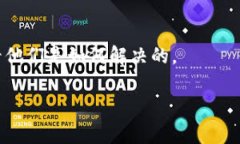 看起来你提到的“tokenim里的eos没映射”与区块链