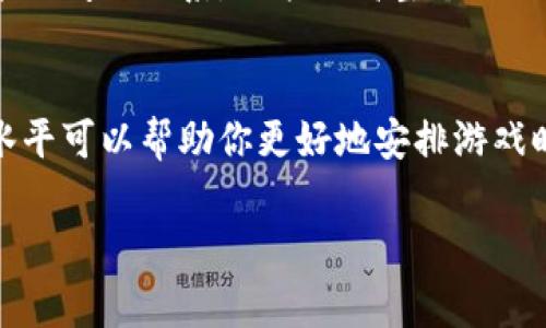 充能量的过程通常涉及获取和使用能量以便可以在特定环境中进行操作或提升某种能力。在不同的上下文中，