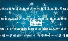 如果您想注销 Tokenim 的账号，通常可以按照以下