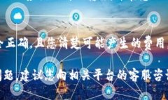 要将Tokenim（TIM）转移到MXC（现在被称为BitMart），