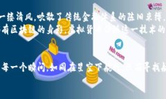 虚拟货币的未来：如何抓住主流币的机遇虚拟货