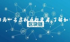 虚拟币充值地址是每个用户在区块链网络中，用