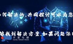 如果您在使用Tokenim钱包时遇到无法粘贴的问题，