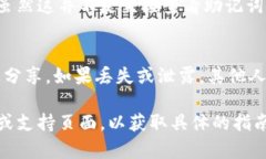 在使用tokenim等加密钱包时，助记词通常是在你创