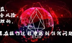 要将TokenIM中的数字货币兑换为其他币种，您可以