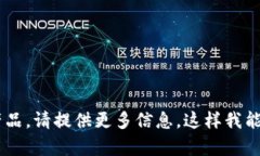 在你提到的“tokenim”中，我不太明白具体是指什