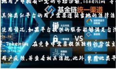 截至我最后更新的信息（2023年10月），Tokenim 是一