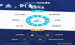 看来您在提到“tokenim”时，可能是在询问加密货