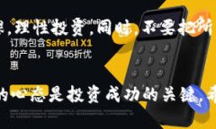 在现代数字经济中，虚拟币交易平台日益成为人