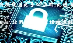 niaoti拥抱未来金融：为什么你应该立刻投资AINC虚