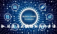 您能否提供更多上下文或详细说明“tokenim 子地址