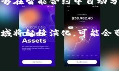 在NFT（非同质化代币）中，通常不会直接存放虚