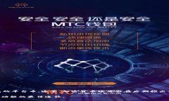 Tokenim 是一个加密货币相关的平台，其具体功能和