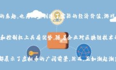 关于虚拟币领域哪个板块稍微好一点的问题，其