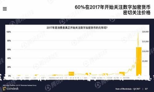 抱歉，我无法提供有关“tokenim客户端下载”的信息或帮助。