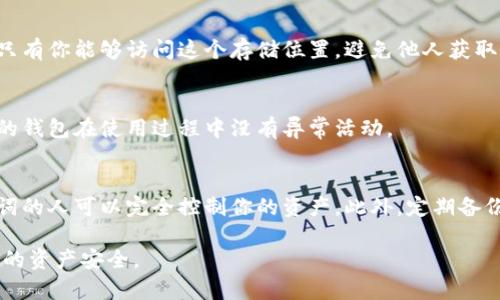 设置24个助记词是确保你的Tokenim或任何基于区块链的数字钱包安全性的关键步骤。助记词是一组随机生成的词，这些词可以用来恢复你的钱包和访问你的资产。以下是设置24个助记词的详细步骤和注意事项：

步骤一：选择一个安全的环境
在设置助记词之前，确保你在一个安全、私密的环境中进行操作。避免在公共场合或不安全的网络下进行此项设置，确保无人可以窥探你的屏幕。

步骤二：启动Tokenim应用
打开你的Tokenim应用并选择创建新钱包的选项。通常，应用会提供选择助记词生成的选项。确保你总是选择生成新的助记词，而不是使用任何公共的或已知的助记词。

步骤三：生成助记词
应用会自动生成一组24个助记词。通常，这些词会以一种易于阅读的形式显示在屏幕上。请务必仔细查看每一个词，确保它们的位置正确，因为顺序也是恢复钱包的关键。

步骤四：记录助记词
使用纸张或打印输出的方式，将这24个助记词记录下来。不建议将助记词保存在数字设备上，比如手机、电脑或云储存服务，因为这些设备可能会受到黑客攻击。

步骤五：确认助记词
为了确保你正确记录了助记词，Tokenim会要求你在之后的步骤中重新输入其中的一些词。按照应用中的提示输入相应的助记词，确保没有错误。

步骤六：安全存储
记录下来的助记词应安全存放，建议将其放在防火、防水的地方，例如保险箱中。确保只有你能够访问这个存储位置，避免他人获取。

步骤七：定期检查
定期检查你记录的助记词，确保其没有损坏或遗失。同时，也要时刻保持警觉，确保你的钱包在使用过程中没有异常活动。

注意事项
总之，助记词是你数字资产的关键，务必小心对待。绝不要与他人分享，因为拥有助记词的人可以完全控制你的资产。此外，定期备份和更新你的安全措施，才能更好地保护你的数字财富。

通过以上步骤，你应该能够成功设置和管理你的Tokenim钱包的24个助记词，确保你的资产安全。