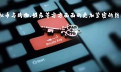 抱紧未来：为什么物理虚拟币是投资的新蓝海虚