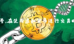 虚拟货币的持币地址是指用于接收和存储数字货