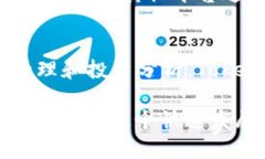 Tokenim和TP钱包是两种不同的数字货币钱包，它们