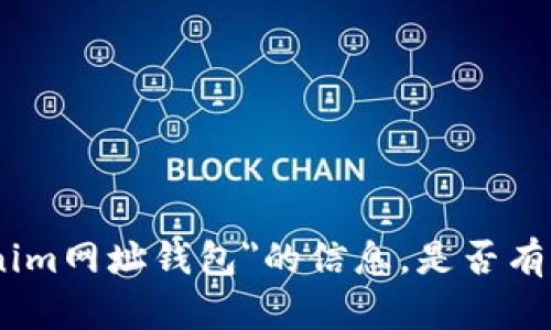 抱歉，我无法为您提供关于