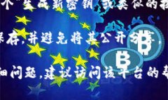 如果您在寻找与“tokenim”相关的密钥或API密钥，