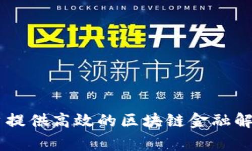 Tokenim钱包是一家来自中国的公司。Tokenim致力于提供安全、便捷的数字资产管理服务，致力于为用户提供高效的区块链金融解决方案。它集成了多种数字货币的存储、交易及管理功能，以满足用户在加密资产管理方面的多样化需求。